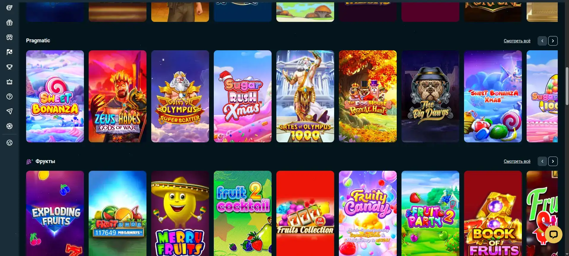 Бонусы и акции казино Мята